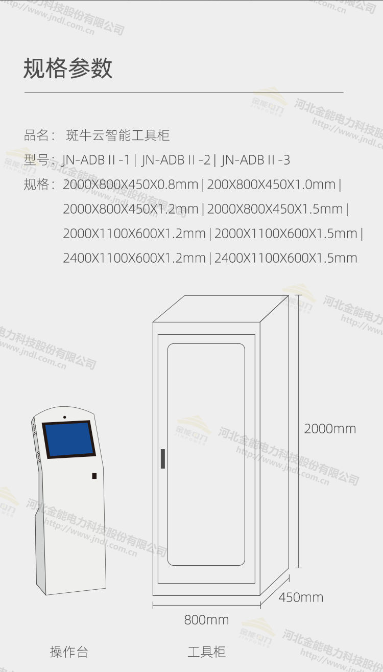 31-230G0094920Q2.jpg