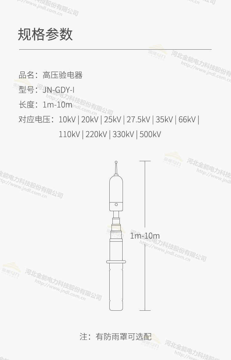 31-220325151410H0.jpg