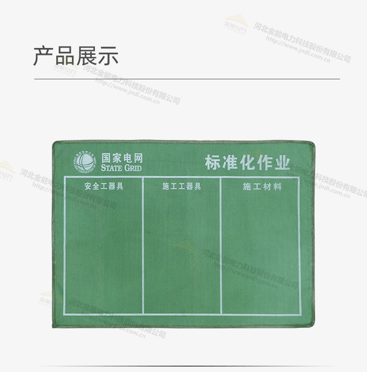 标准化作业垫新详情_07.png