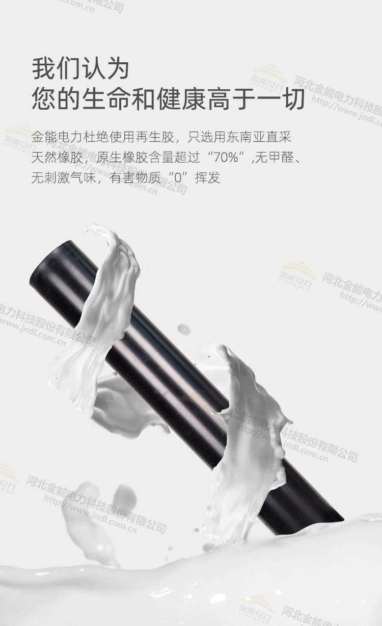 阻燃胶垫_04.png