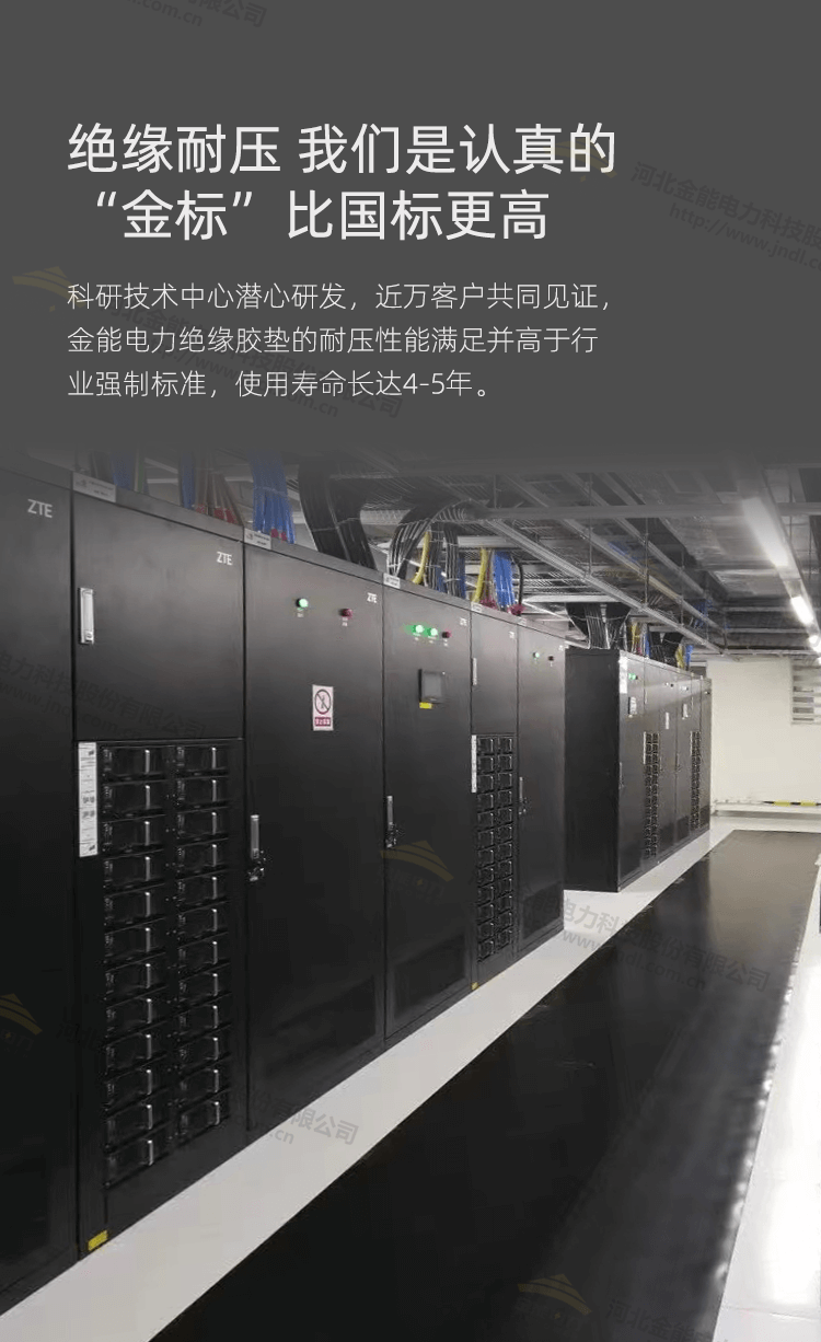 阻燃胶垫_05.png