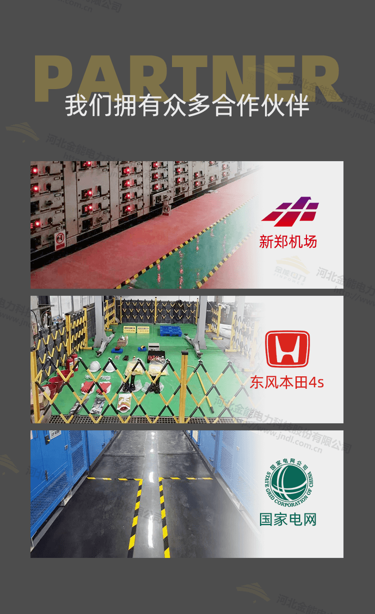 阻燃胶垫_09.png