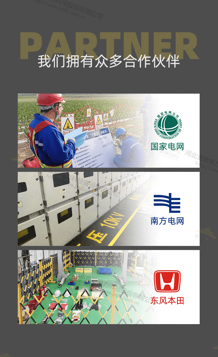 绝缘靴详情_08.png
