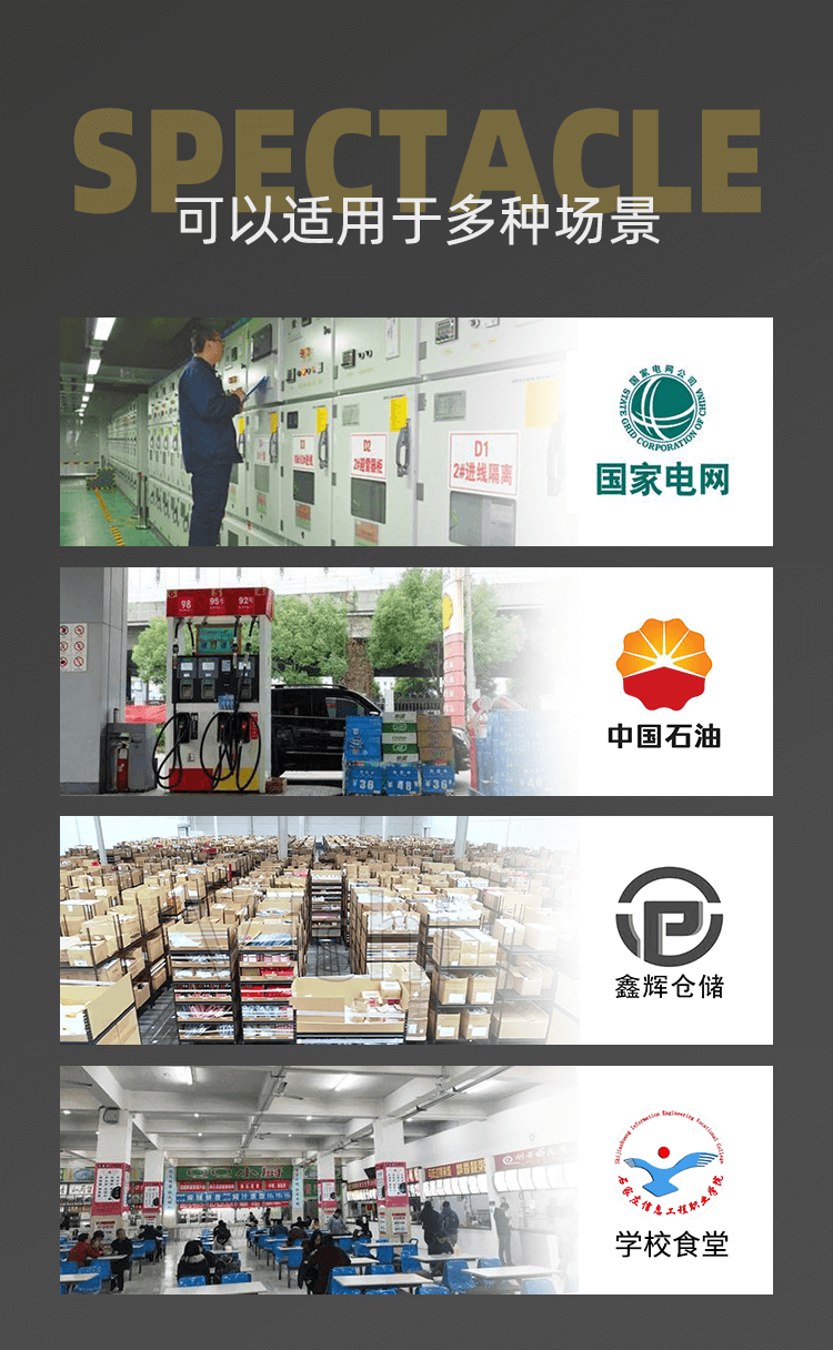 整合挡鼠板_10.png
