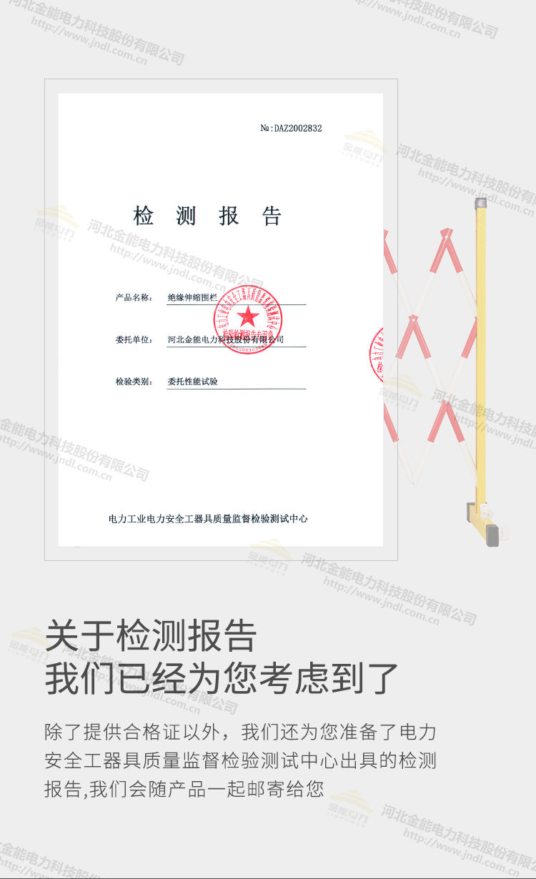 2CDCE29B65ED6D1102D820EE.jpg