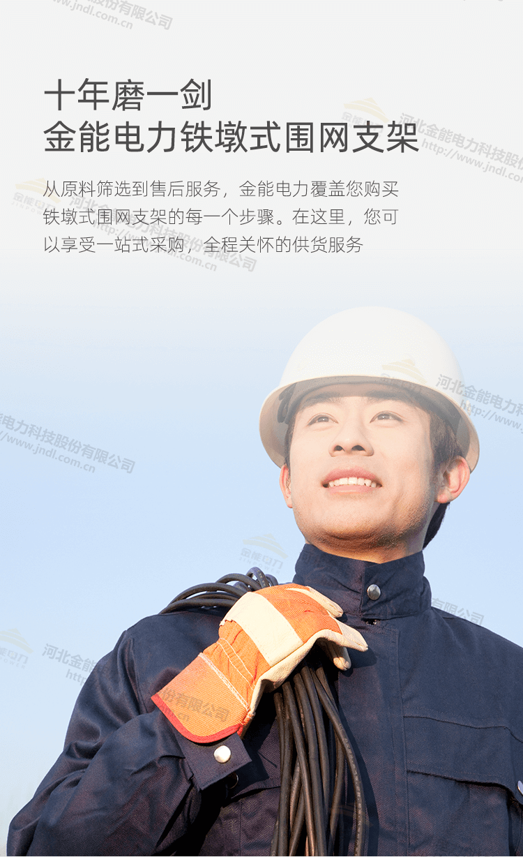 铁墩支架-1_06.png