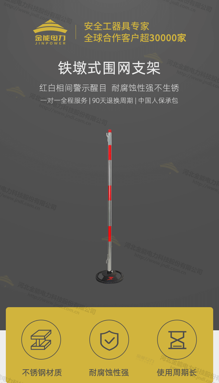 铁墩支架-1_01.png