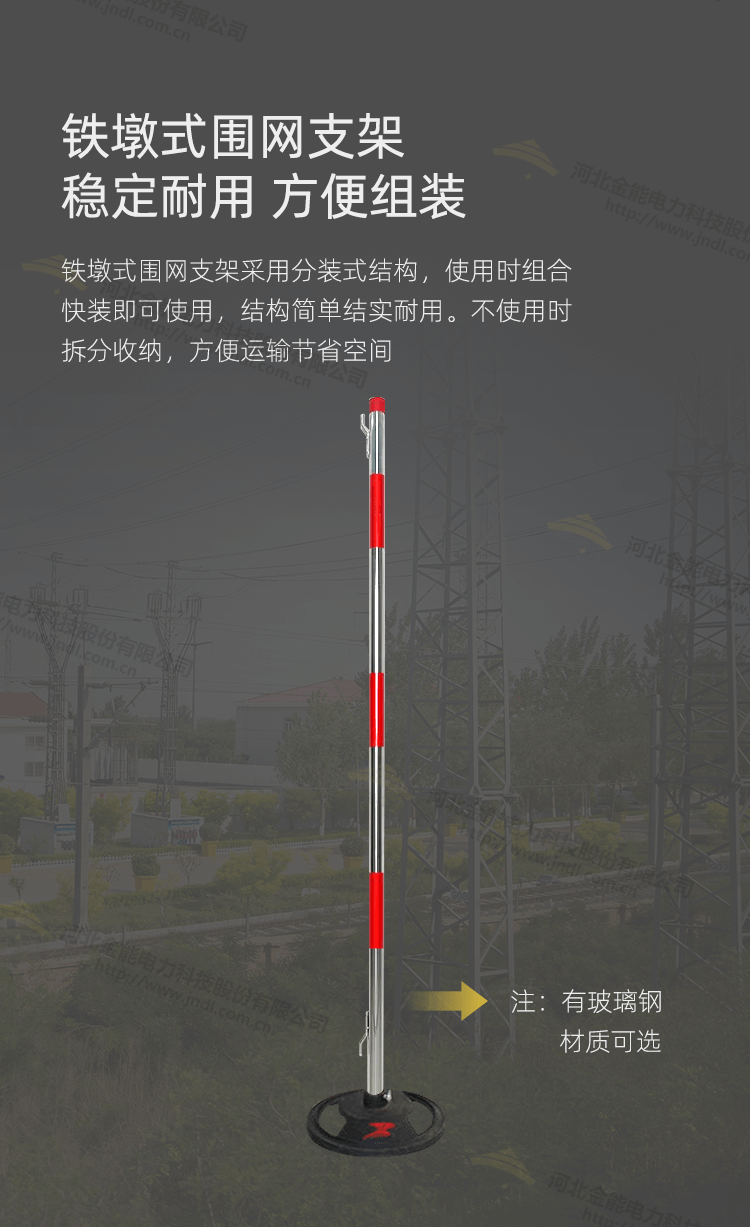 铁墩支架-1_03.png