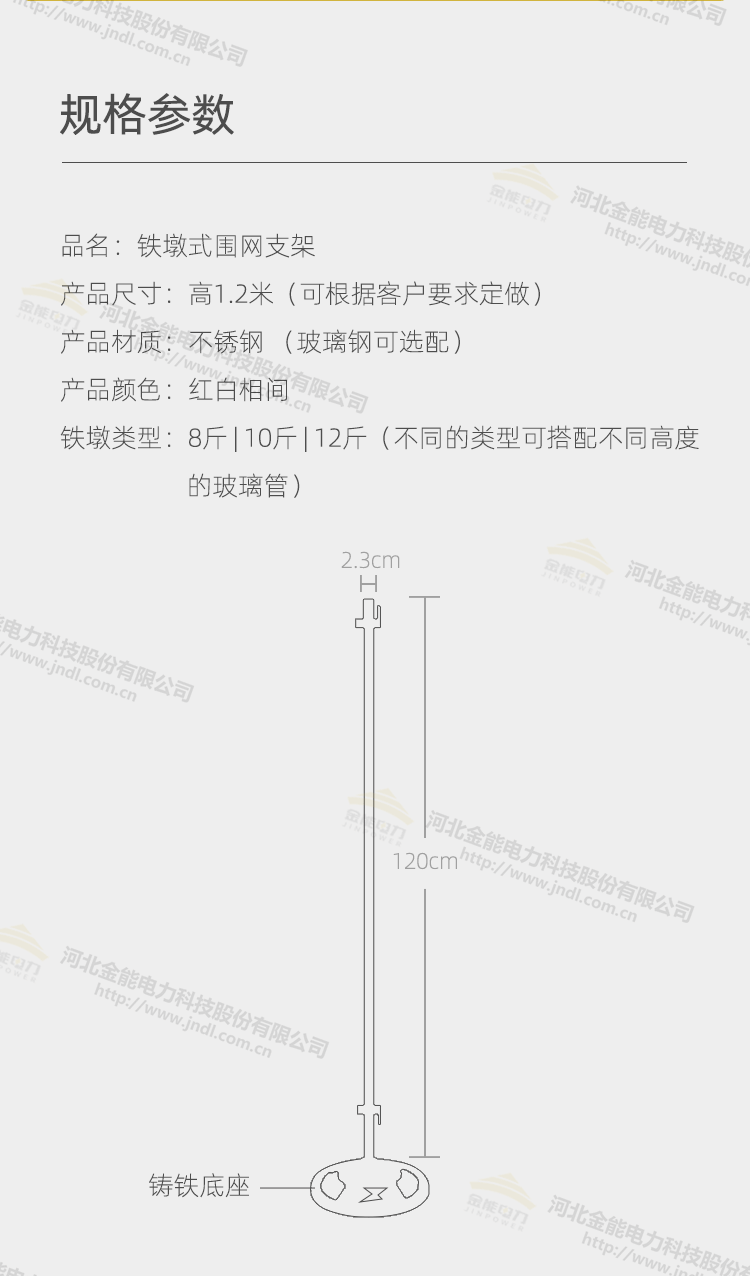铁墩支架-1_02.png
