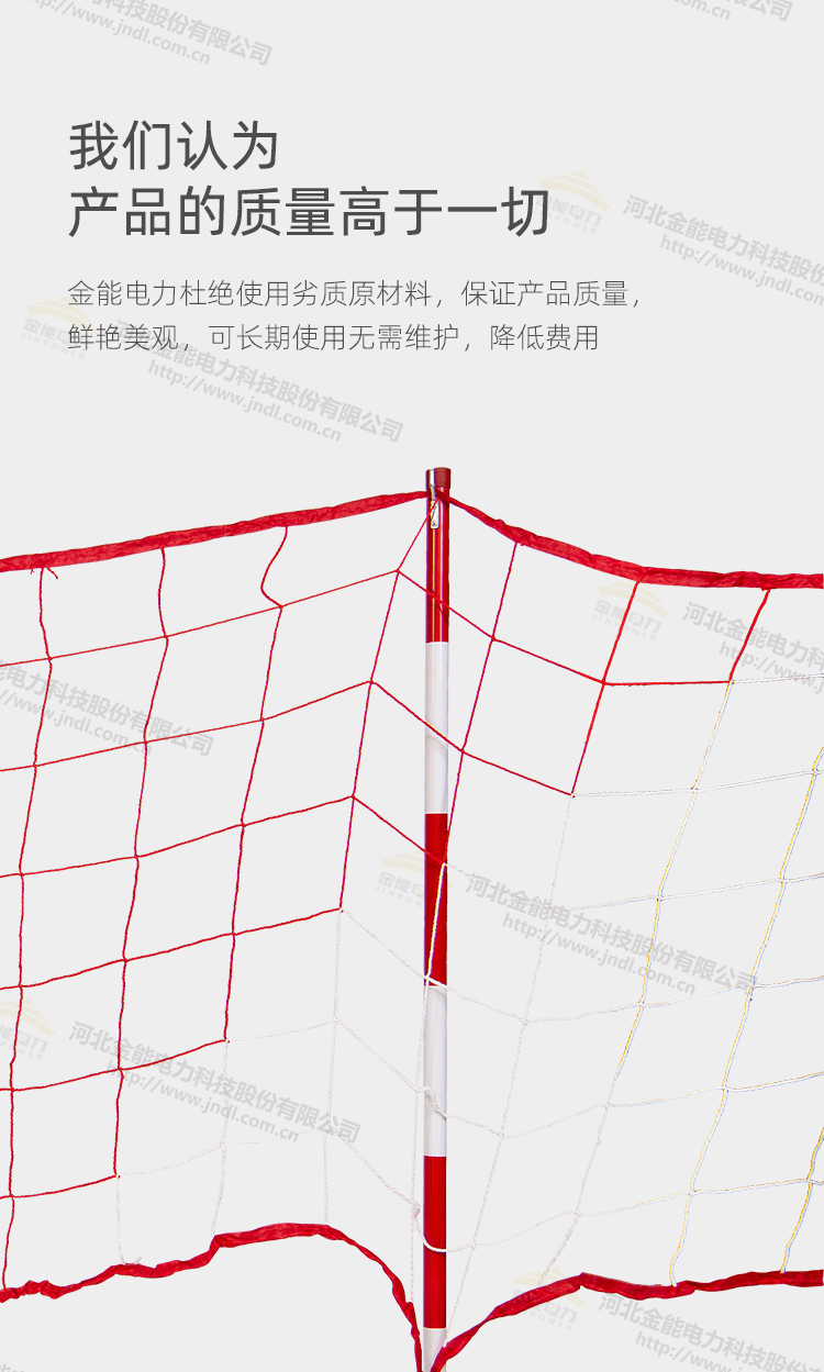 管叉式围栏支架_04.png