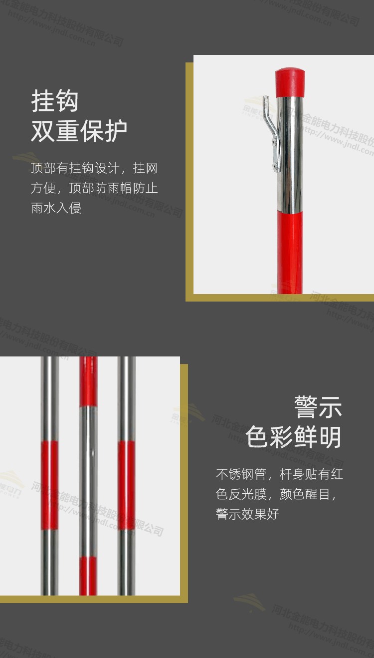 管叉式围栏支架_05.png