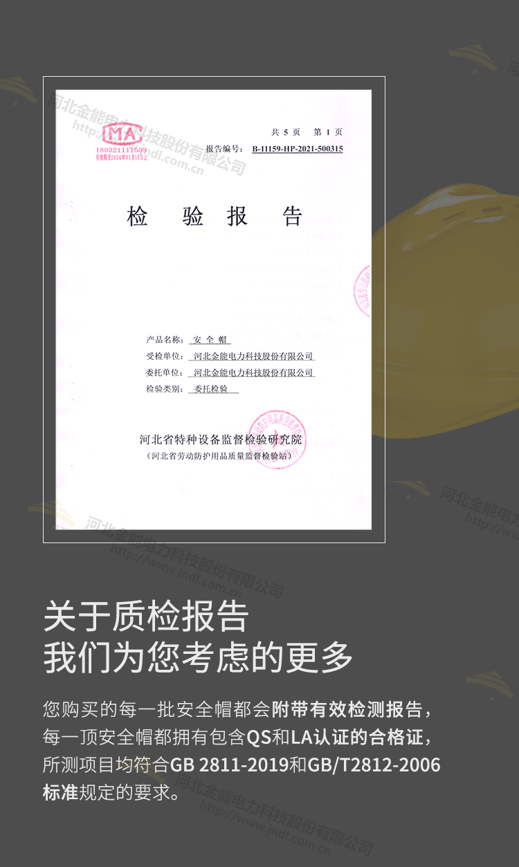 E4B07C65FFFFFFFFB1294883.png