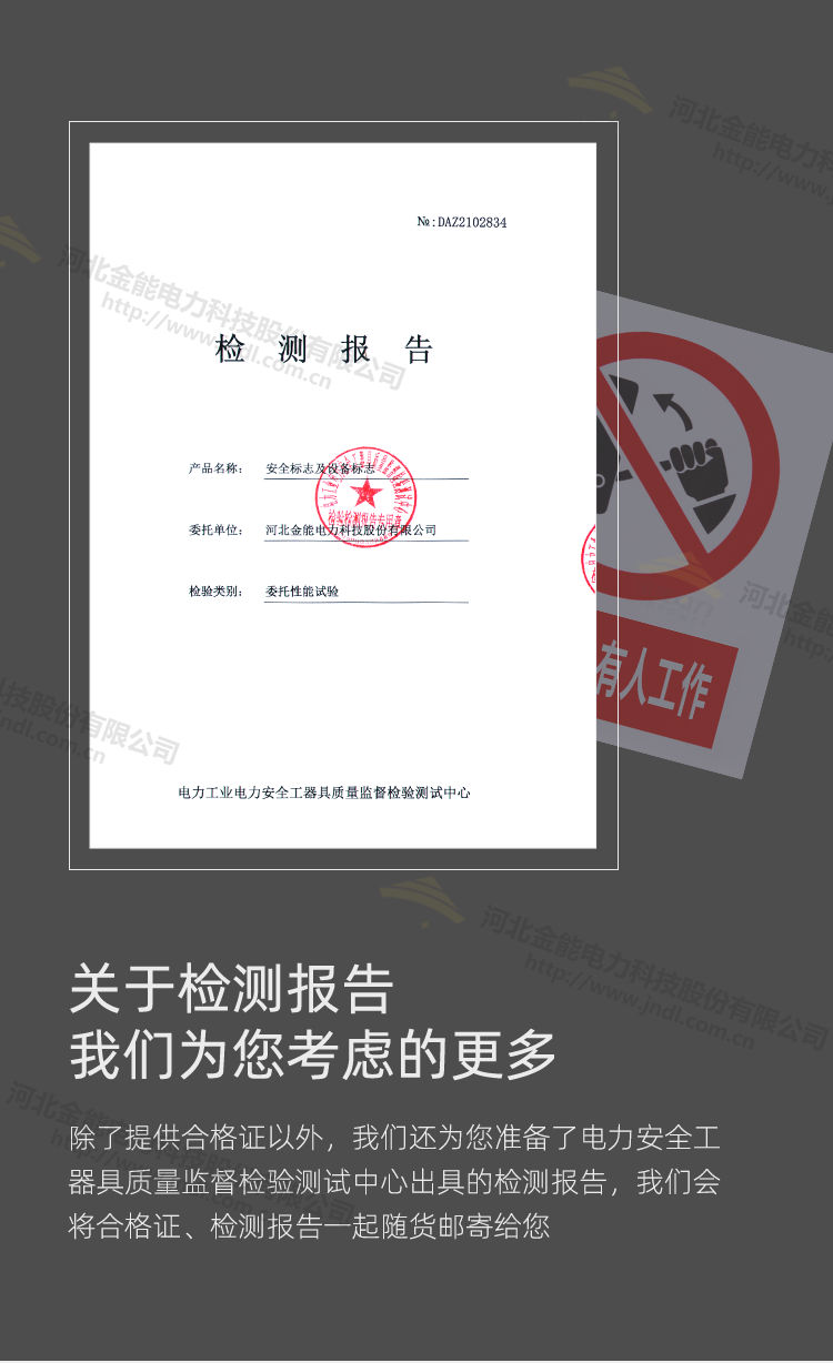 2CDCE29B65EEA26A02D82410.jpg