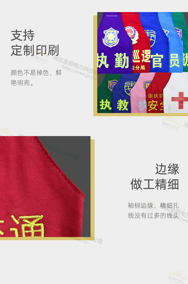 三角袖标_06.png