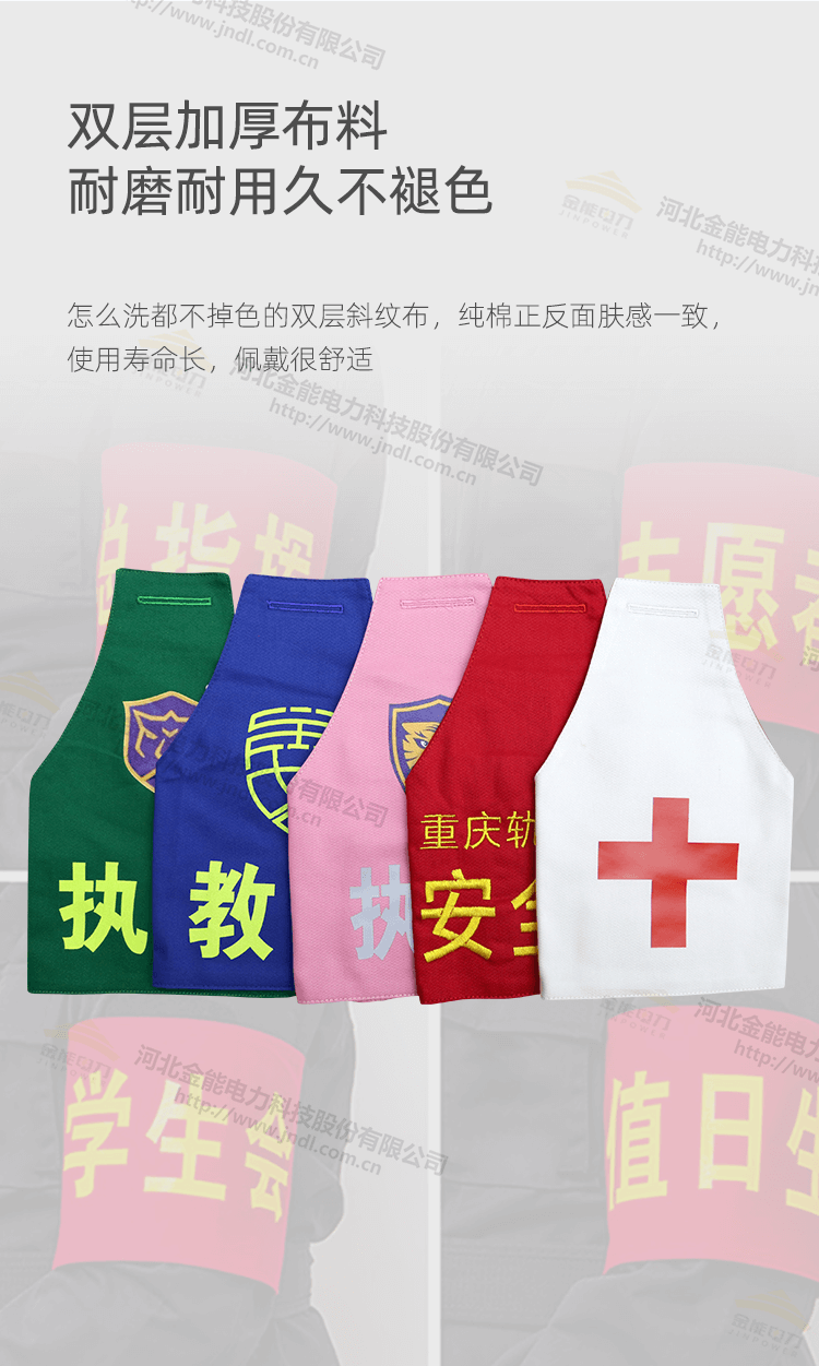 三角袖标_03.png