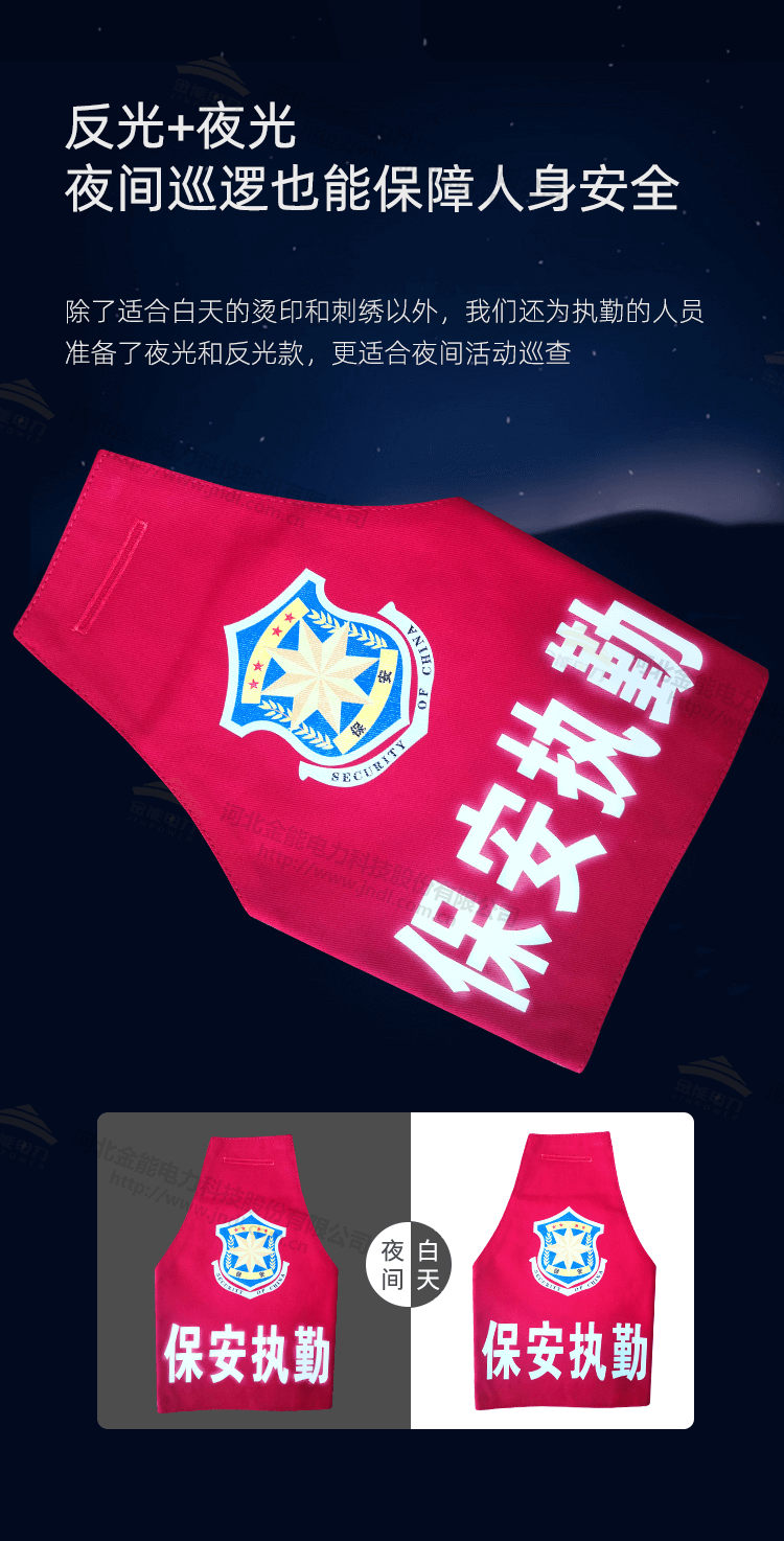 三角袖标_04.png