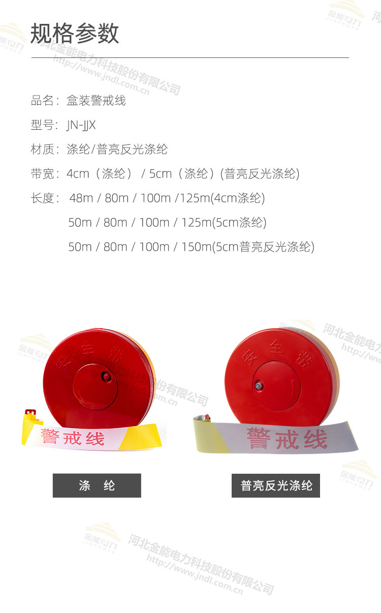 2CDCE29B65EEA50302D82457.jpg