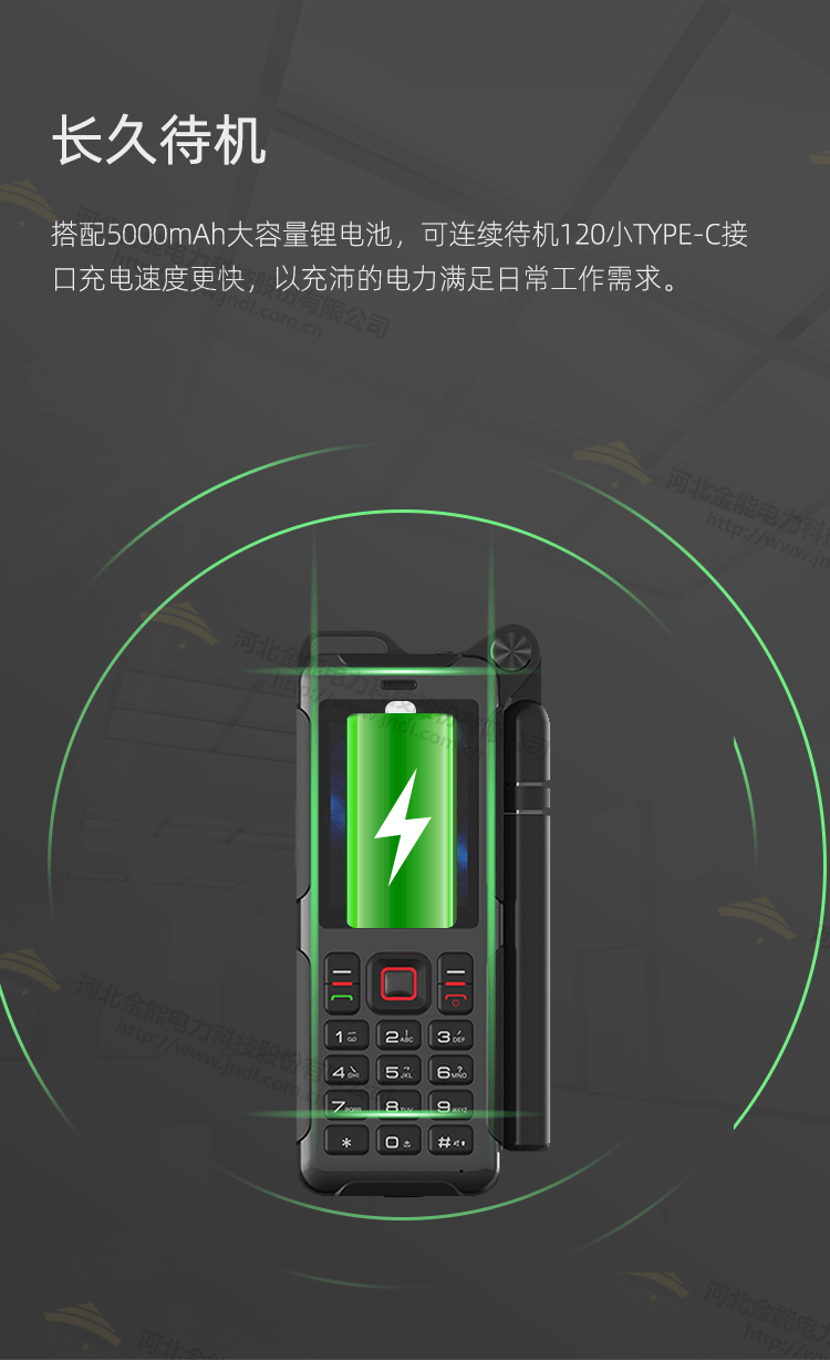 卫星电话SC121_08.png