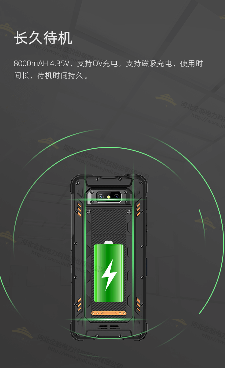 卫星电话YT8000-_06.png