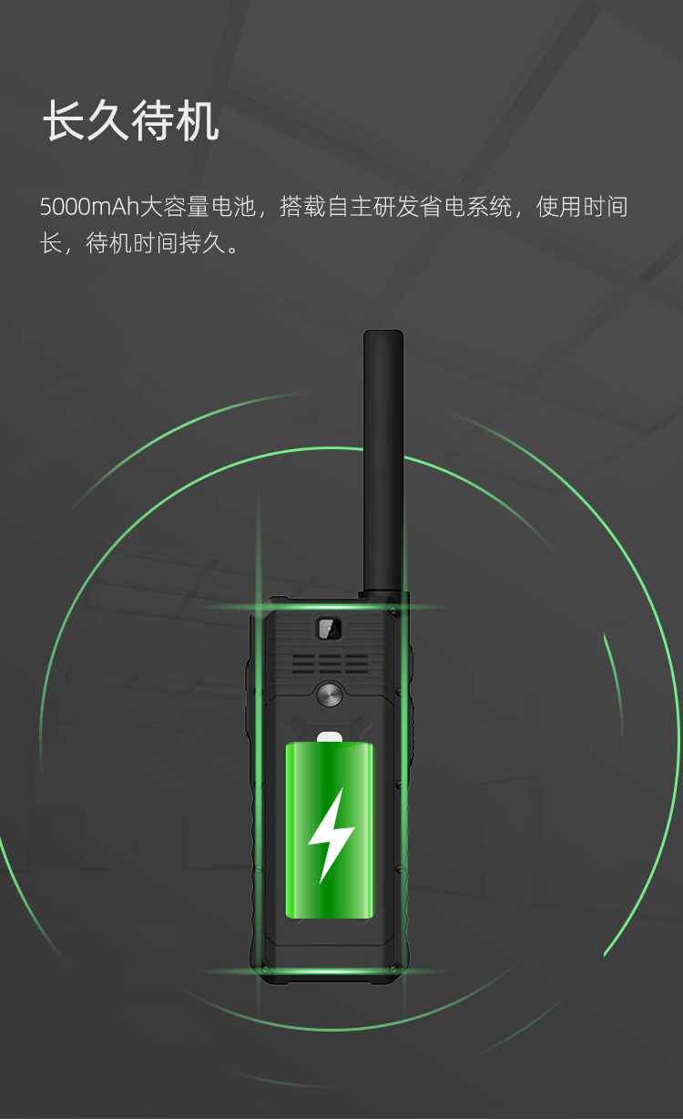 卫星电话LeSat-F1_06.png