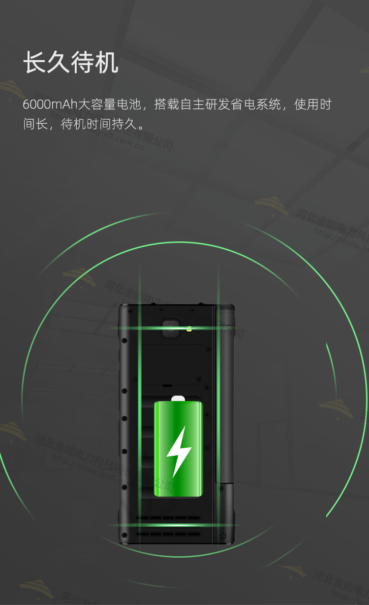 卫星电话HTL2300-_06.png