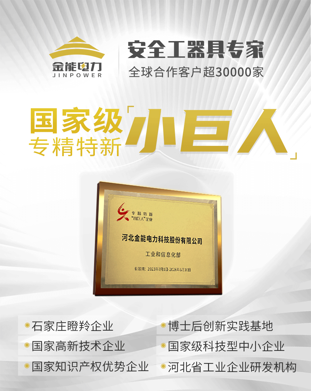 400V手套详情+水印_01.png