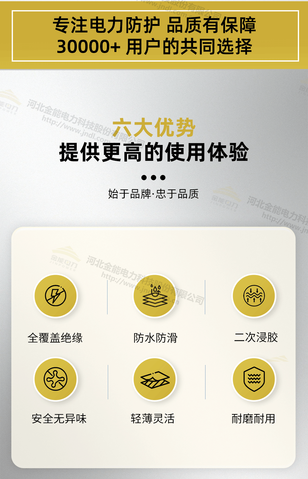 400V手套详情+水印_03.png