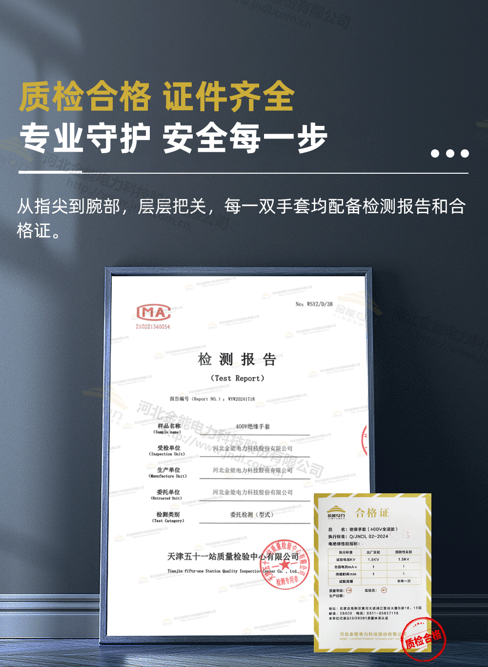 400V手套详情+水印_11.png