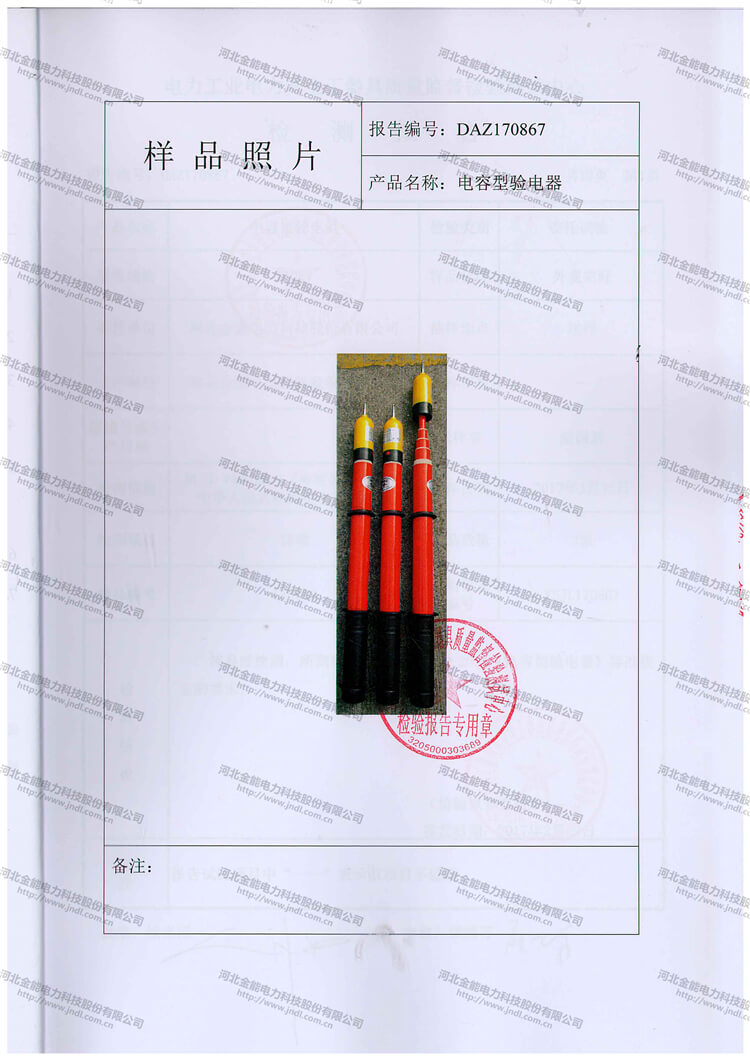 31-1Z625100922447.jpg