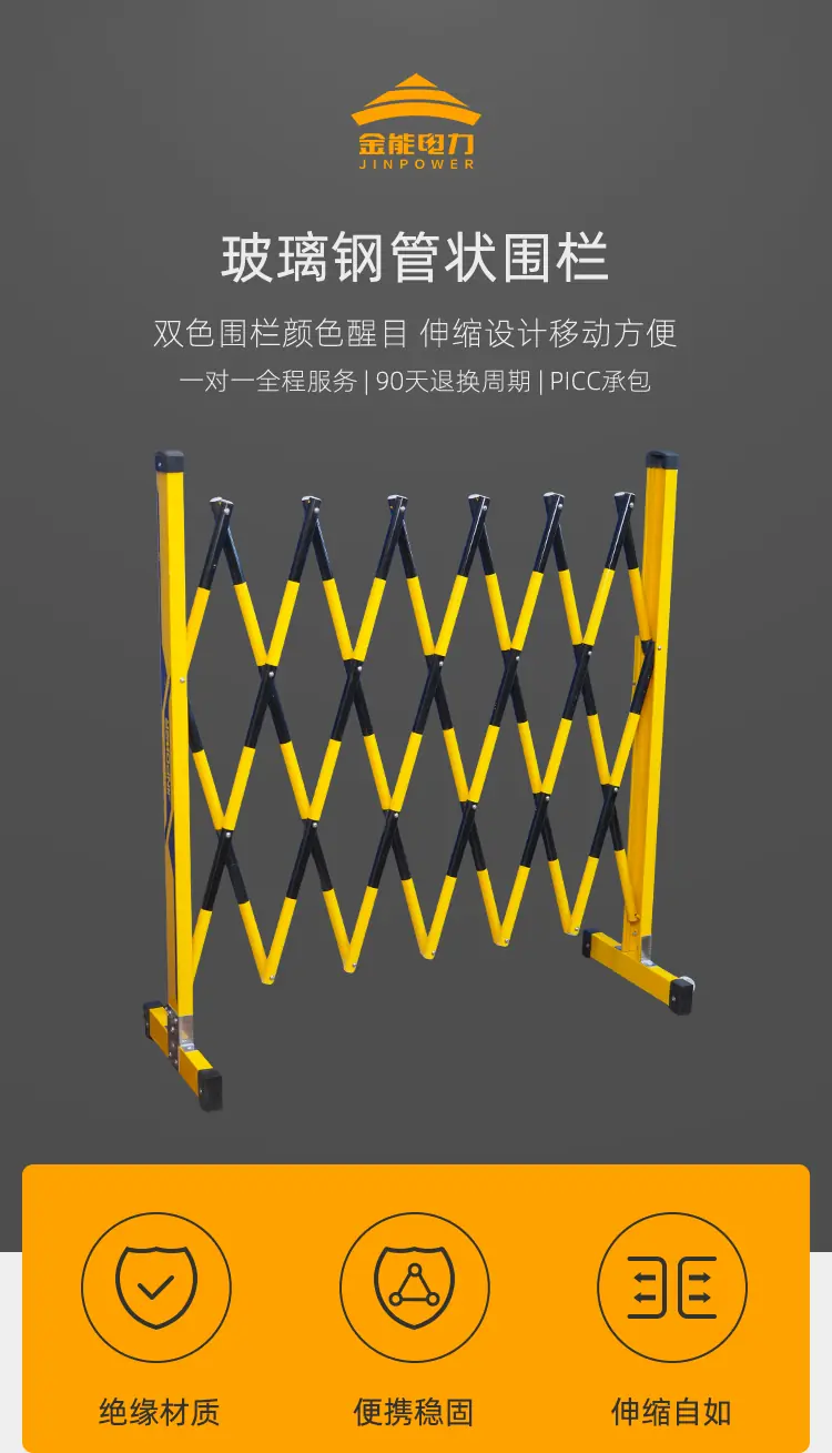 黑黄色_01.webp