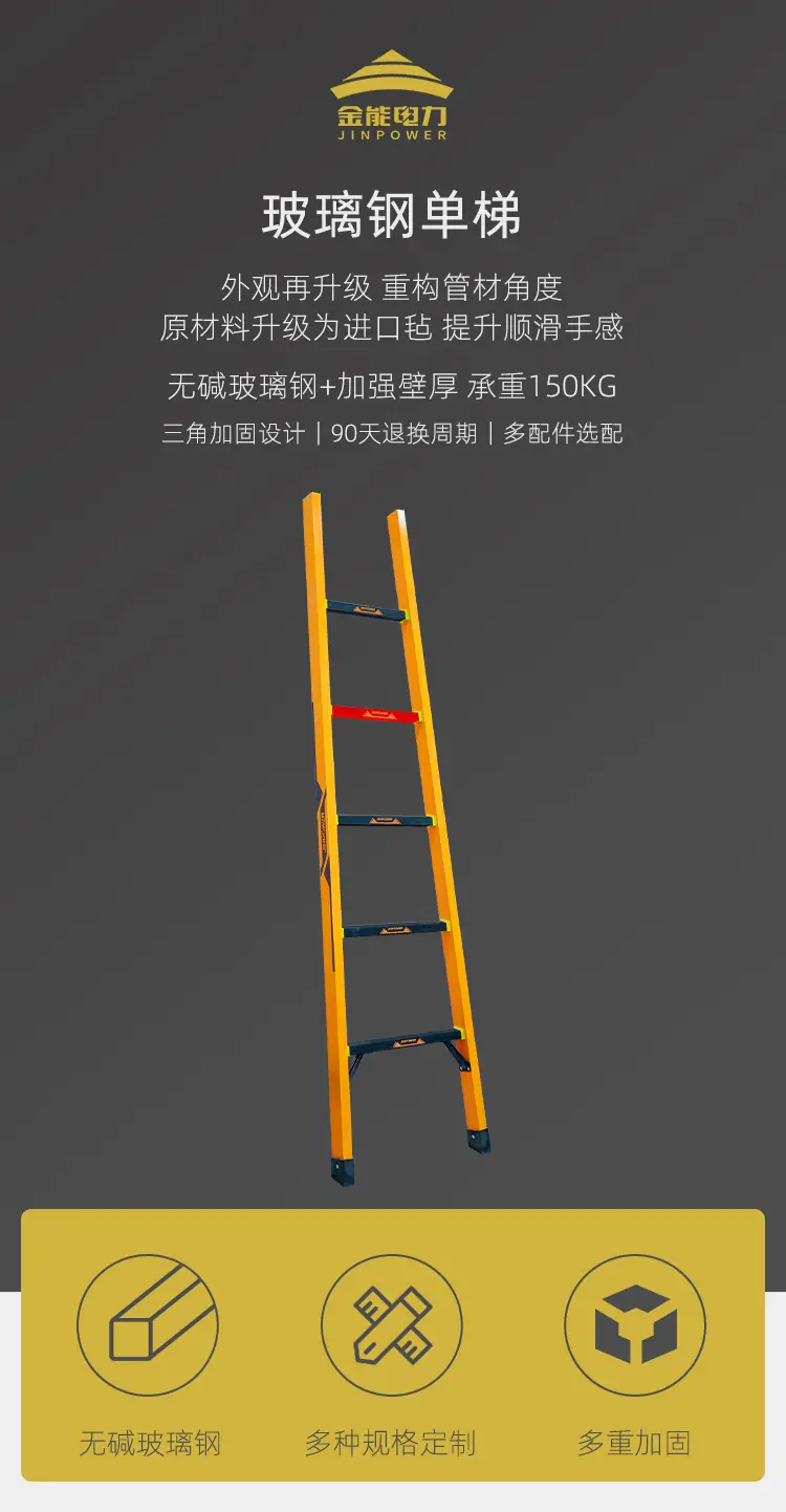 单梯（新）_01.webp