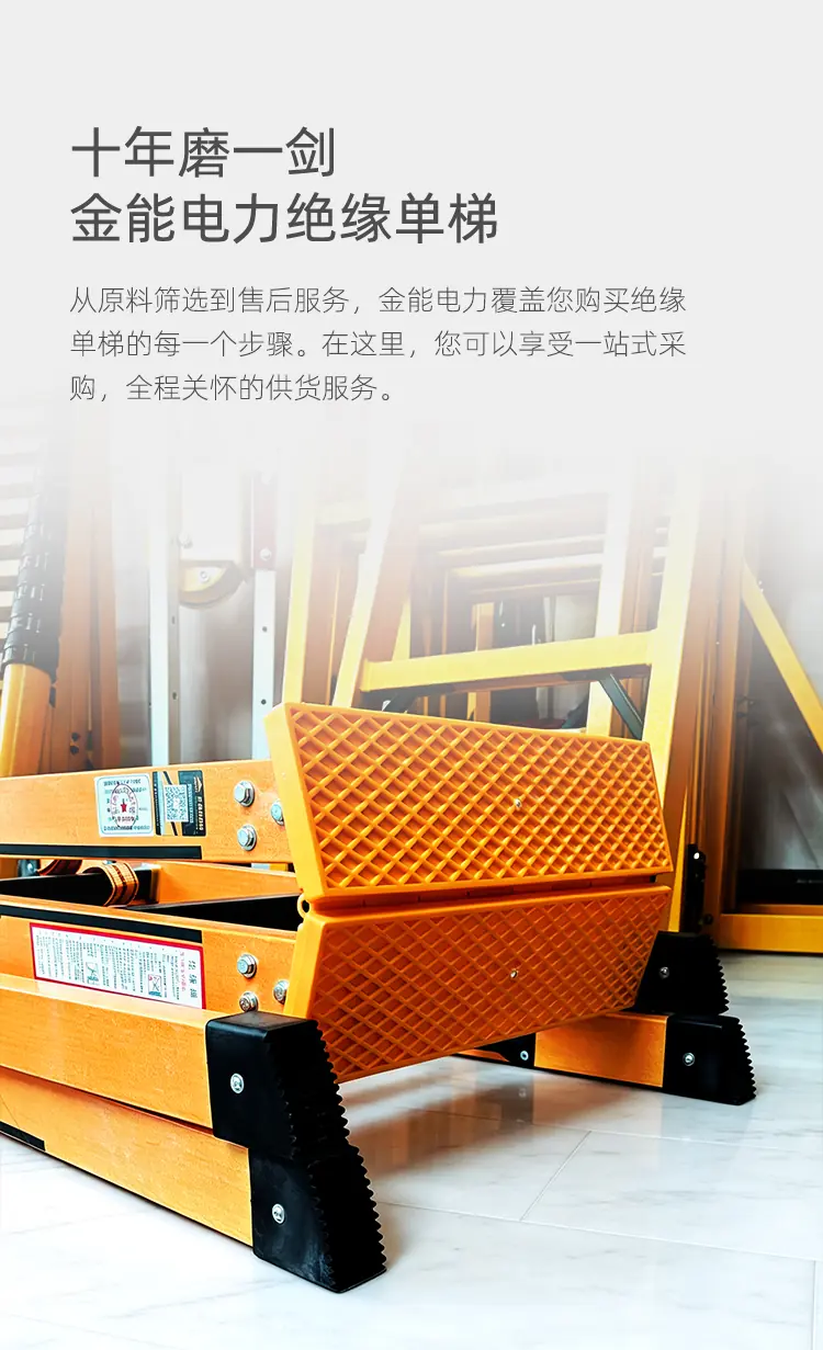 单梯（新）_08.webp