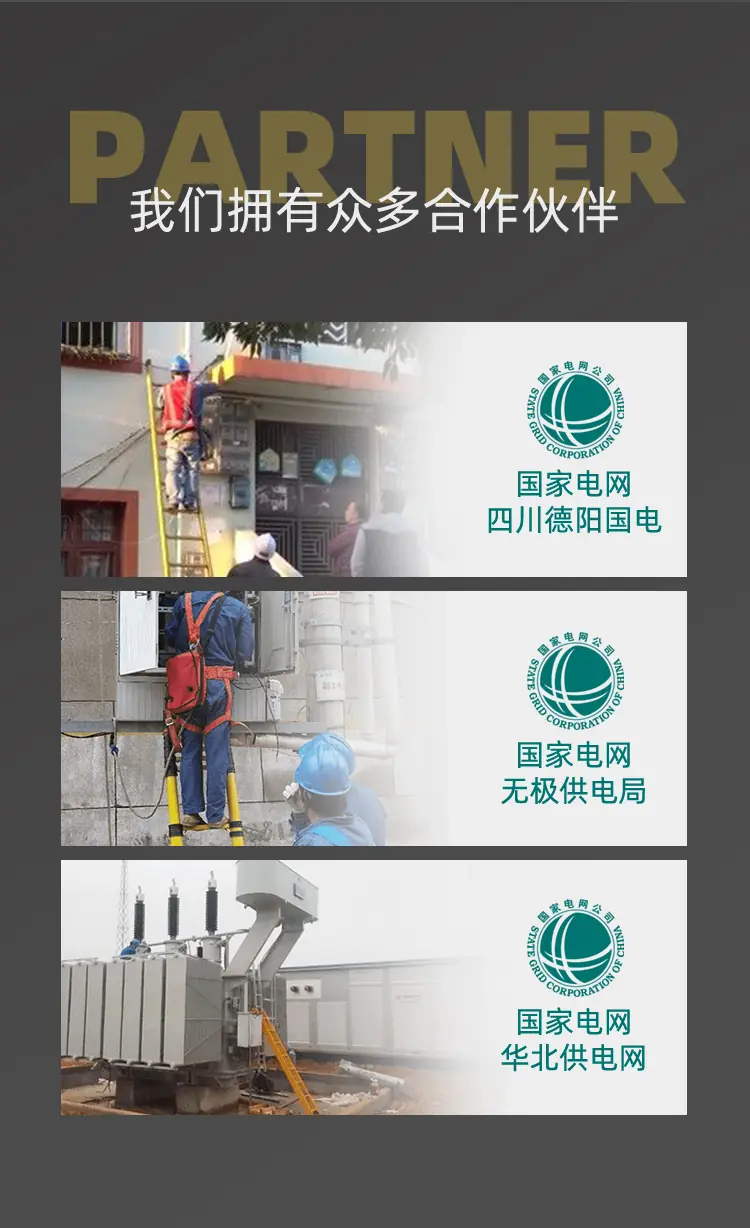 单梯（新）_07.webp